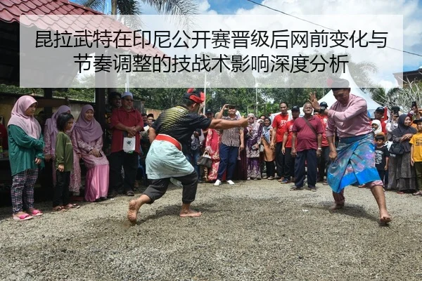 kun-la-wu-te-zai-yin-ni-gong-kai-sai-jin-ji-hou-wang-qian-bian-hua-yu-jie-zou-tiao-zheng-de-ji-zhan-shu-ying-xiang-shen-2-977.jpg